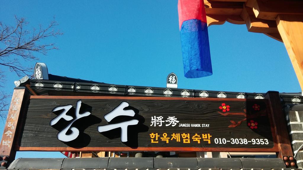 Hanok Guesthouse Jangsoo Jeonju Exterior photo